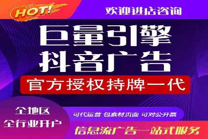 初探百度竞价公司：中小企业投放指南