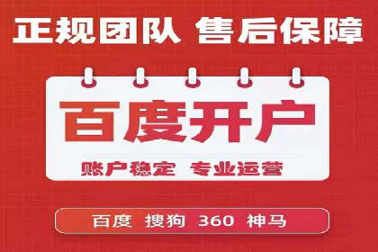 百度推广案例：如何通过广告实现业绩倍增
