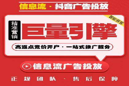 信息流广告运营案例分析：家居建材广告